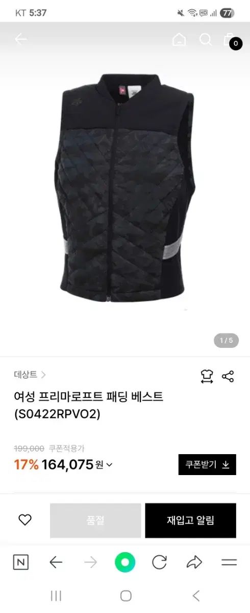 ‪‪❤︎‬ RUSH----------------------------------- 180K VELSKUD 4 ACCOUNT 5