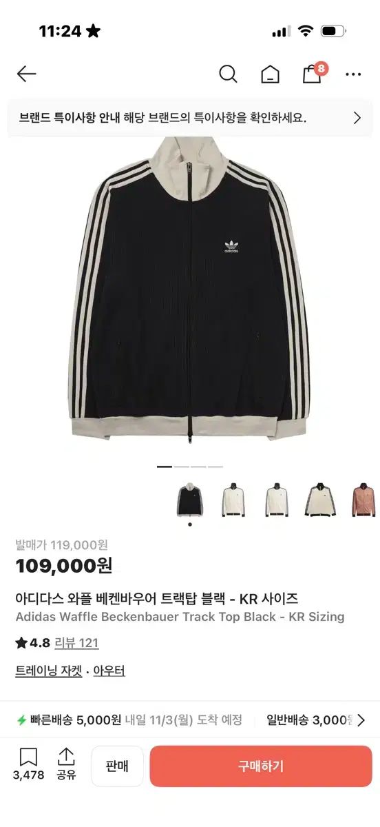 adidas ワッフル BECKENBAUER ベッケンバウアー トラックジャージ ブラック