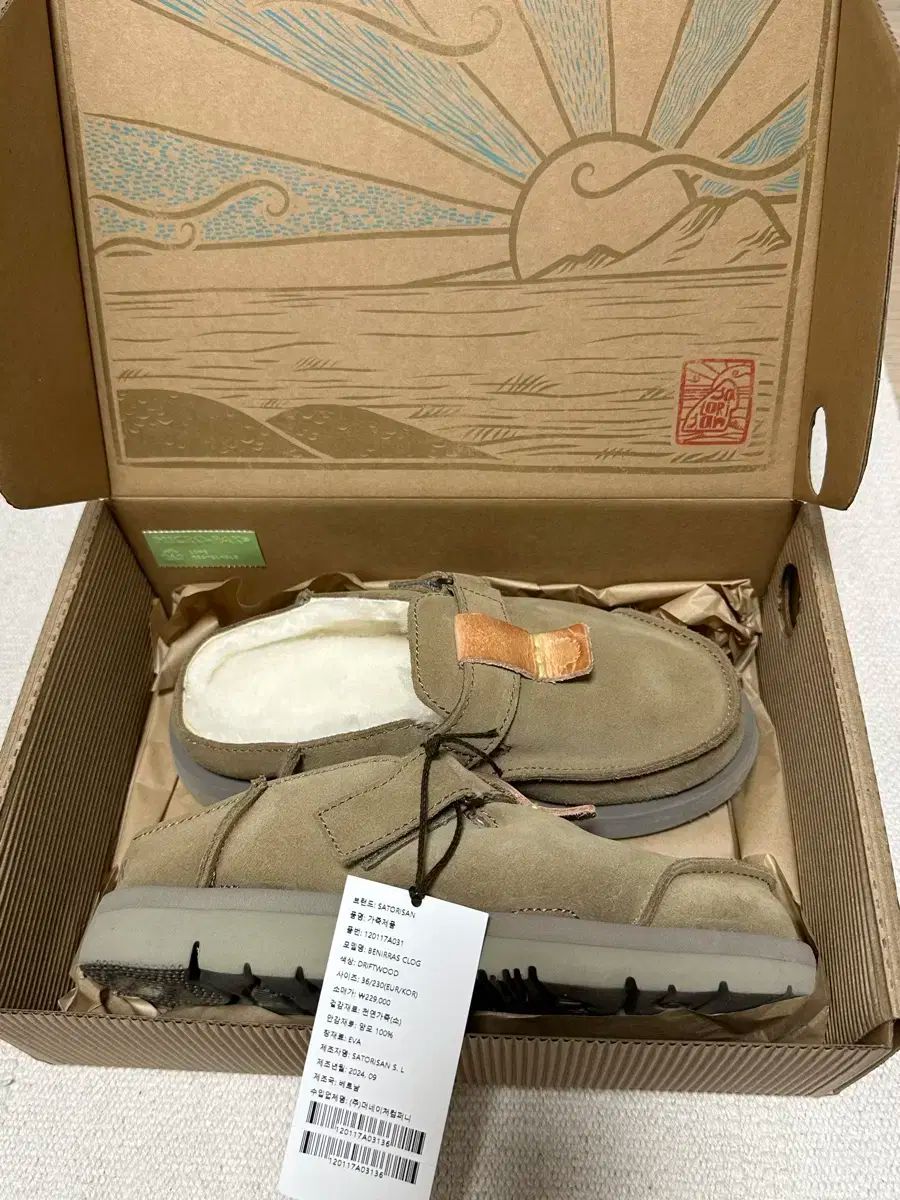 サトリサン クロッグ ファー靴 冬靴 230サイズ