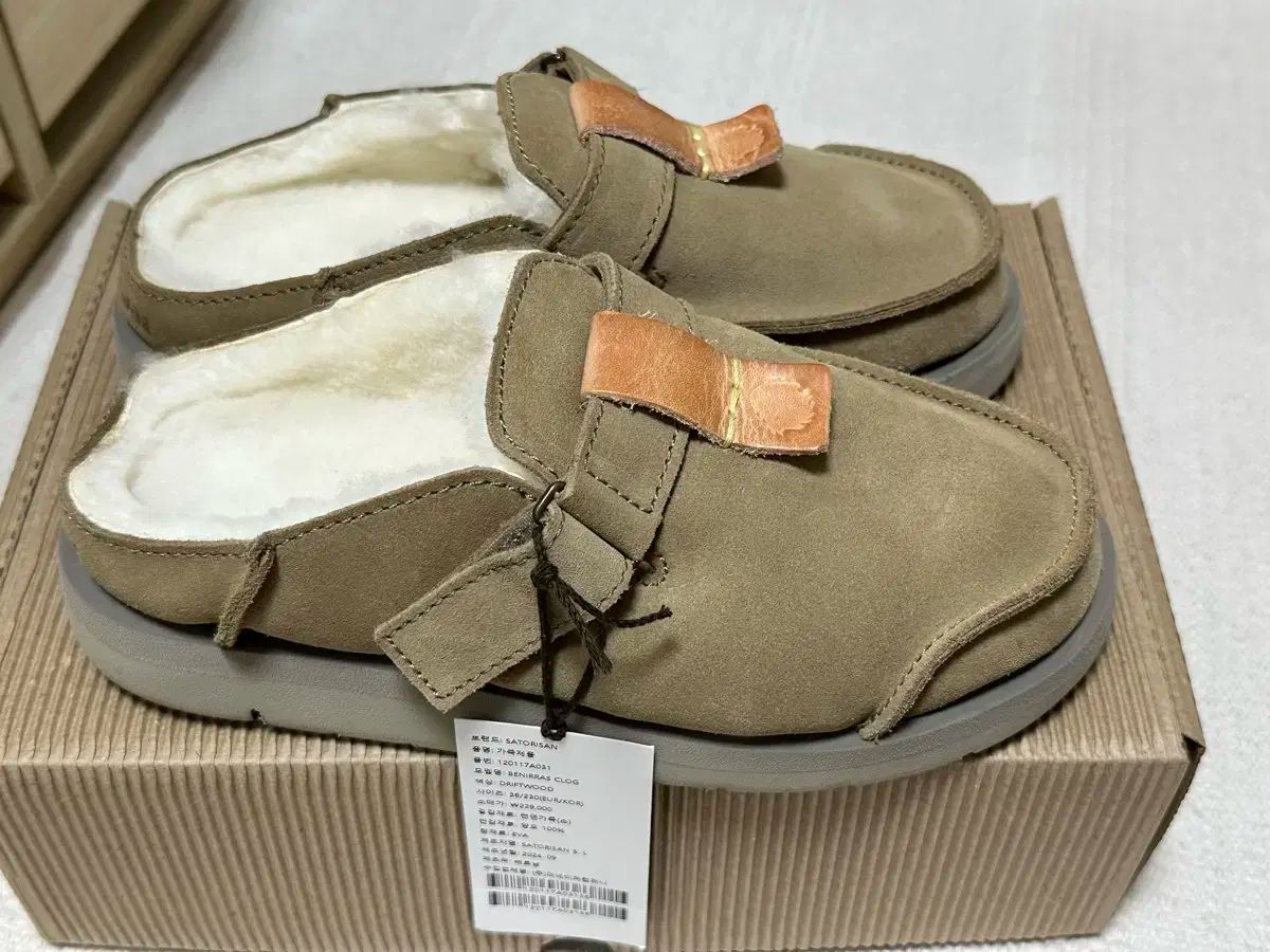サトリサン クロッグ ファー靴 冬靴 230サイズ