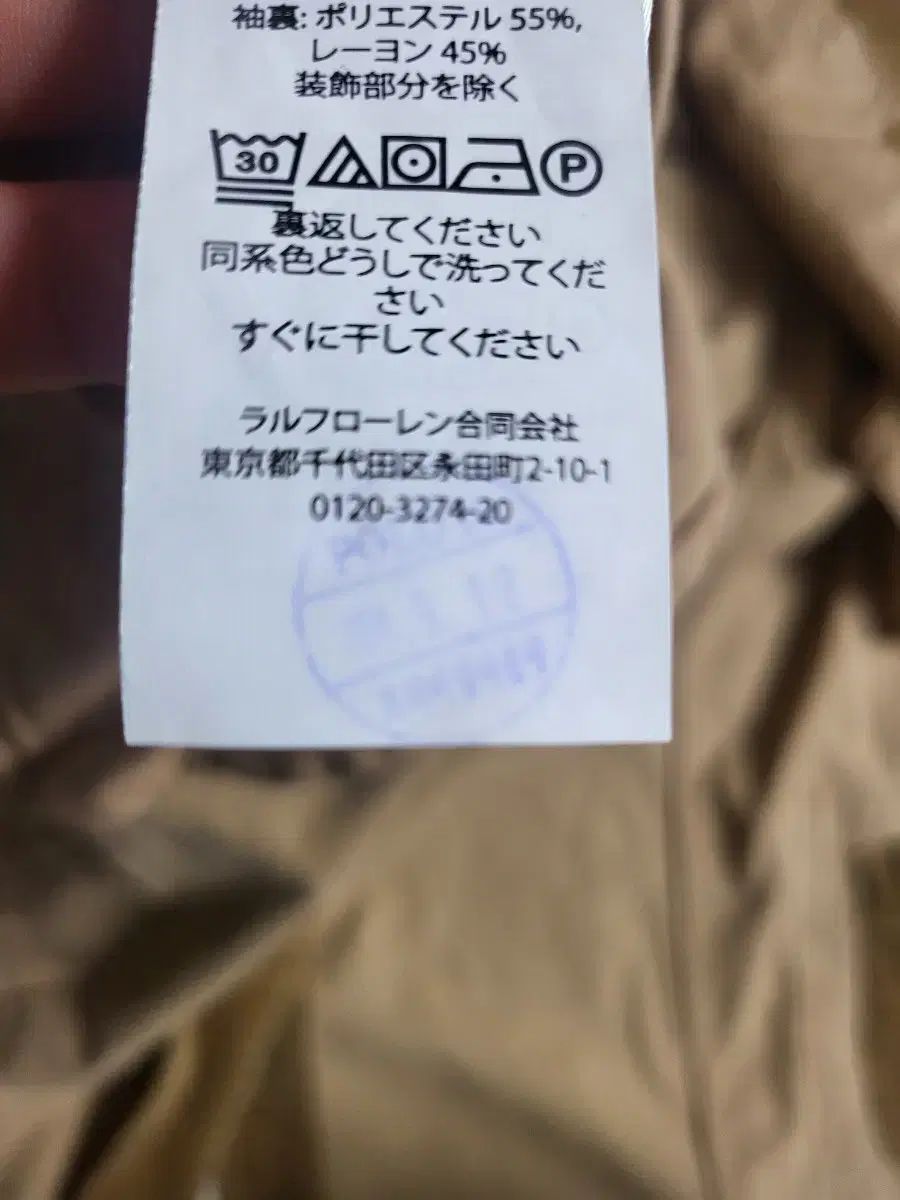 ポロラルフローレン コーデュロイ