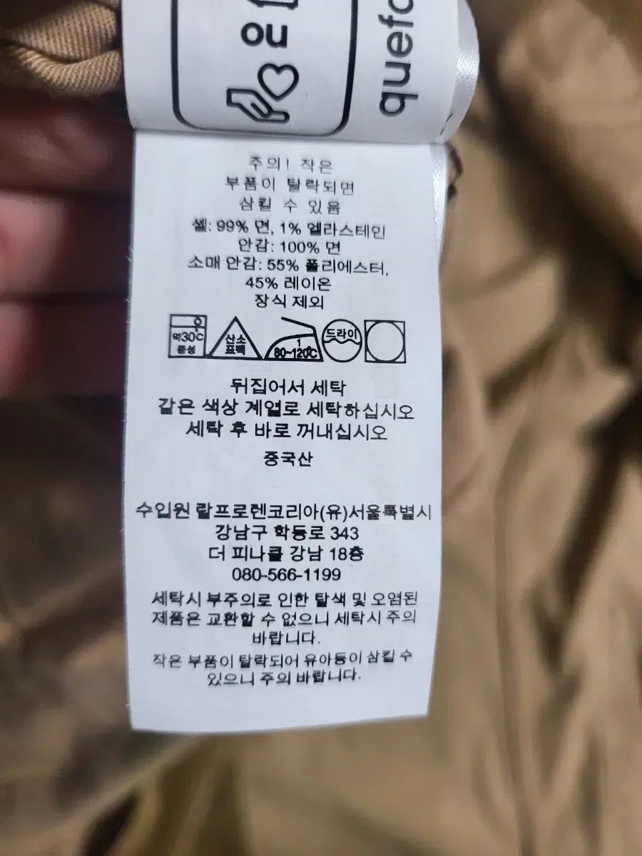 ポロラルフローレン コーデュロイ