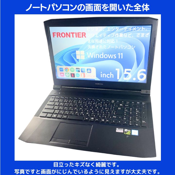 i7×GTX1050搭載 FRONTIER 日本BTOハイスペックノート バックライトキーボード 16GB SSD256GB HDD1TB 非光沢15.6型 Office2021 Win11 M504