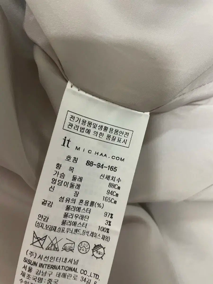 クロップドジャケット