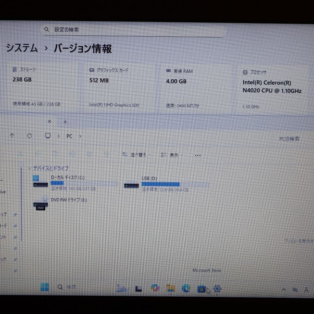 高年式2021製 SSD