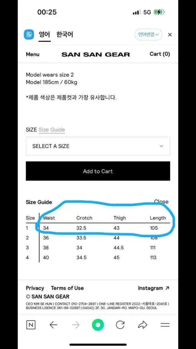  サンサンギアー サイドジッパーパンツ ダークブラウン 1 ジョガーパンツ スウェットパンツ パンツ