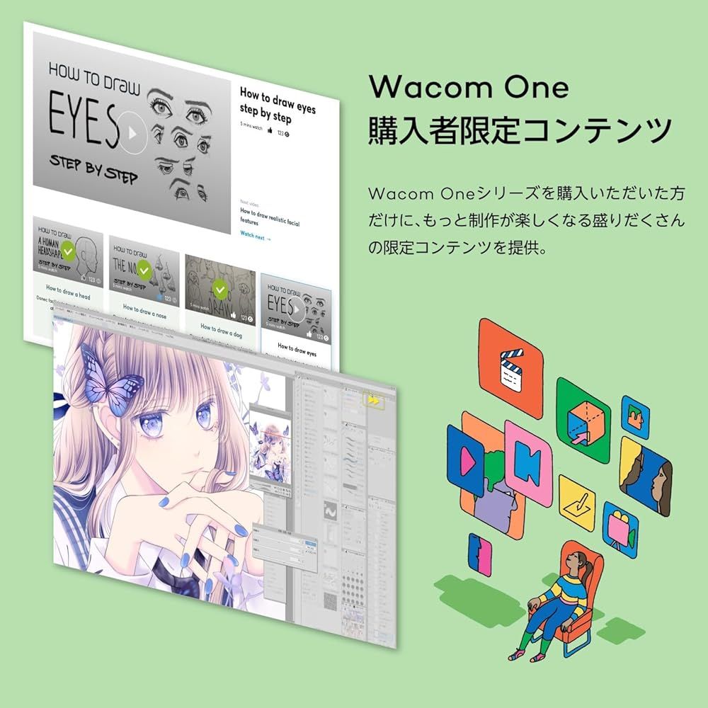 Wacom ワコム