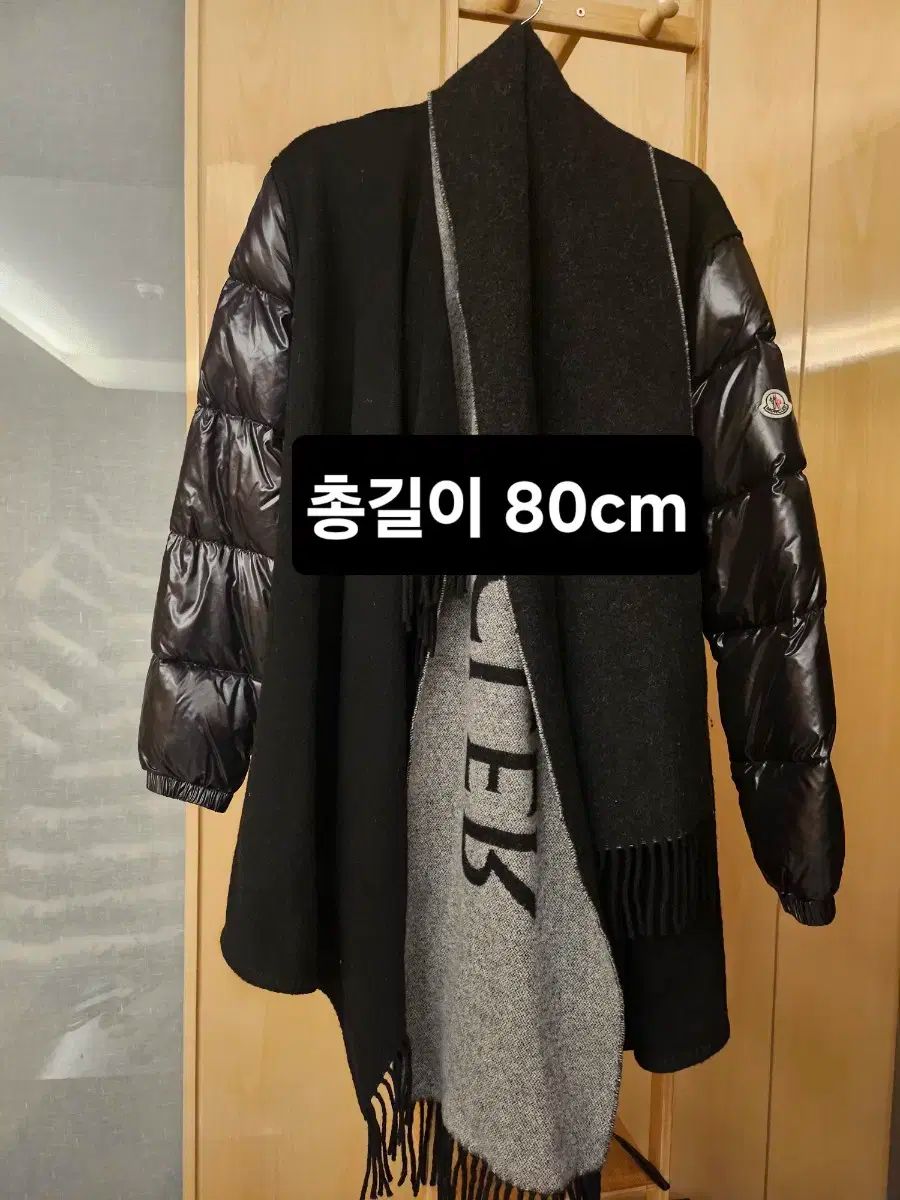 モンクレール マフラーダウン