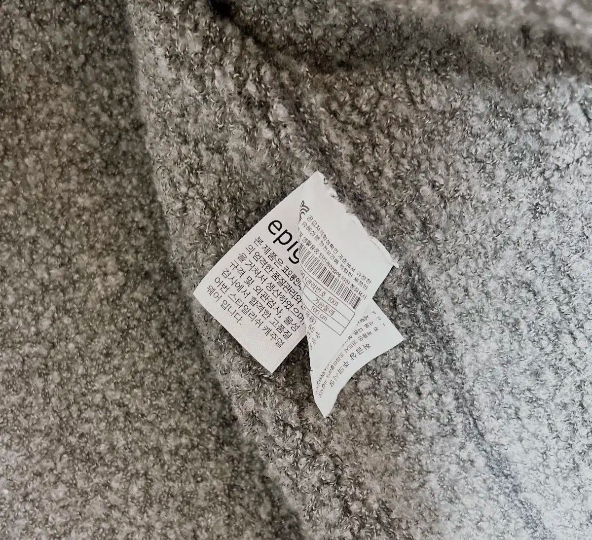 シリーズ エピグラム カーディガン 100 カジュアル ベスト 