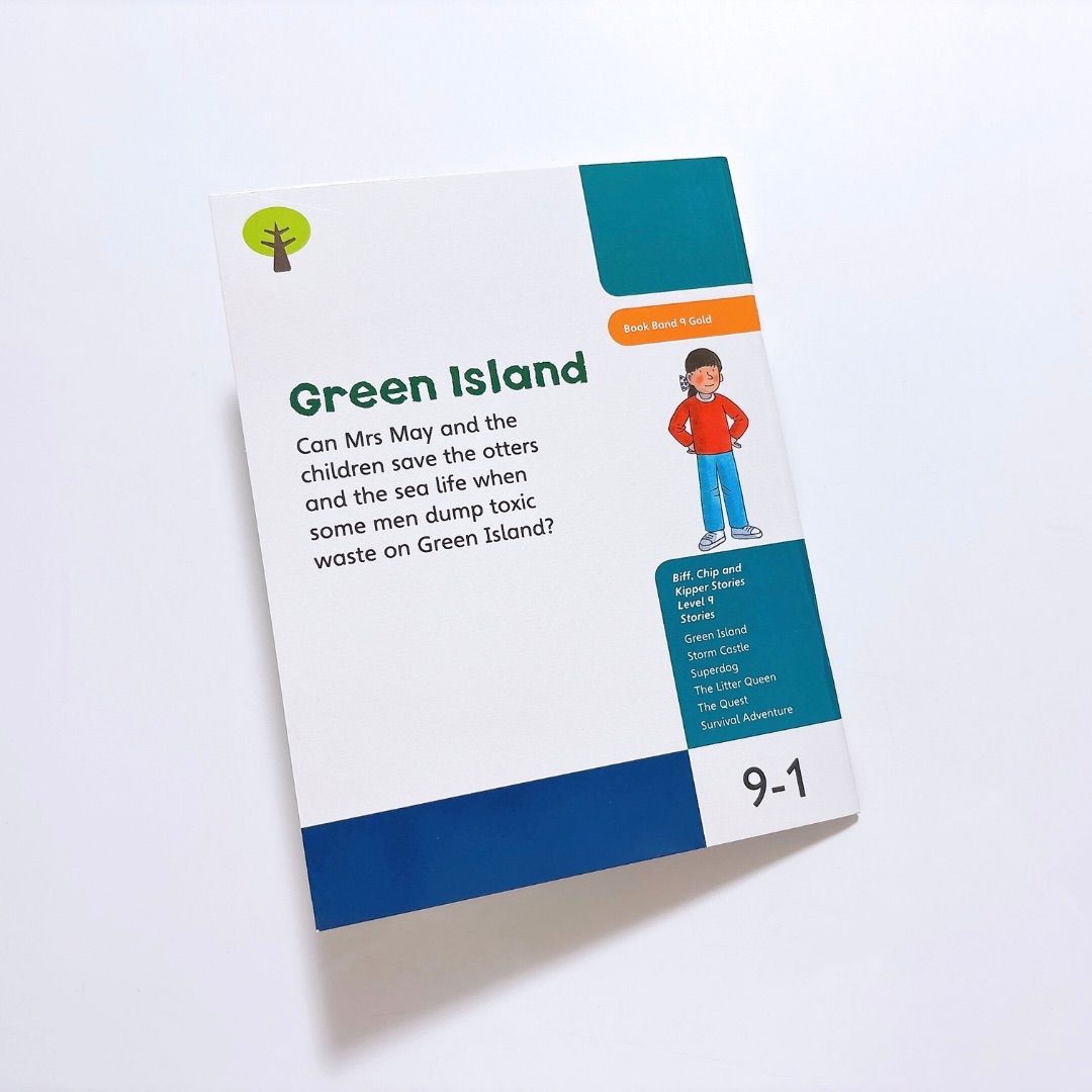 絵本88冊セット 音源付き