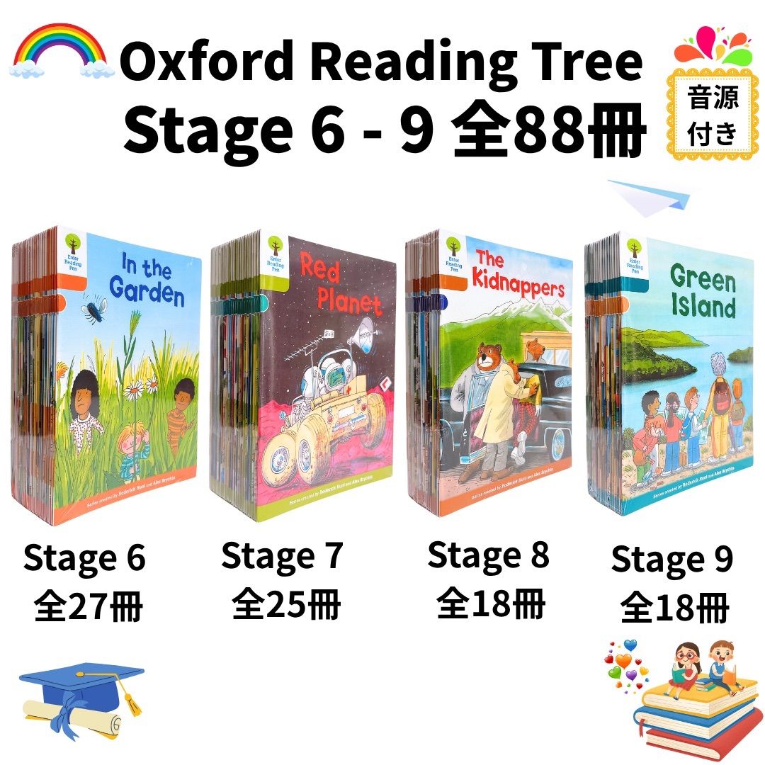 Oxford Reading Tree ORT Stage6-9 絵本88冊セット 音源付き 英語教材 多読 英語絵本 子ども 英語学習