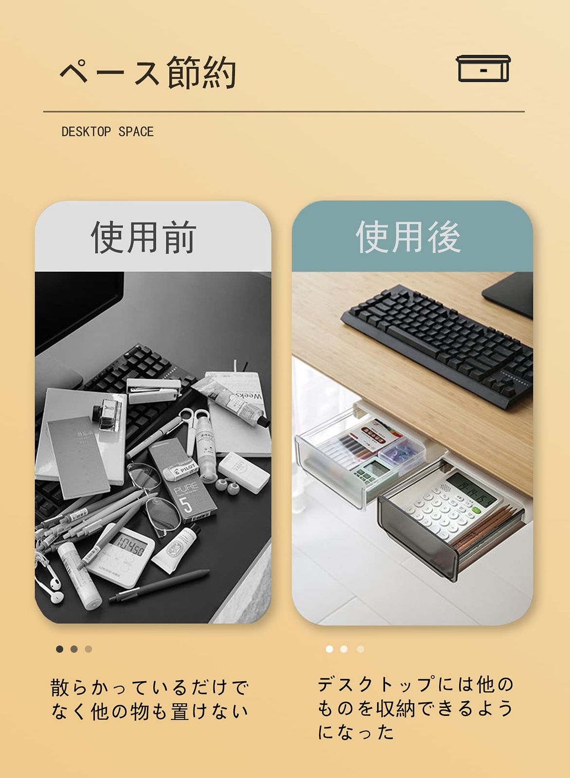  Soomil デスク下 収納ボックス 後付け引き出し 便利 机下収納 整理収納アドバイザー推薦 小物整理 文房具 リモコン 食器収納 強力粘着 工具不要 簡単設置 両面テープ付き ブラック 20 23 5 7 2 cm 収納ケース バーベキューアクセサリー