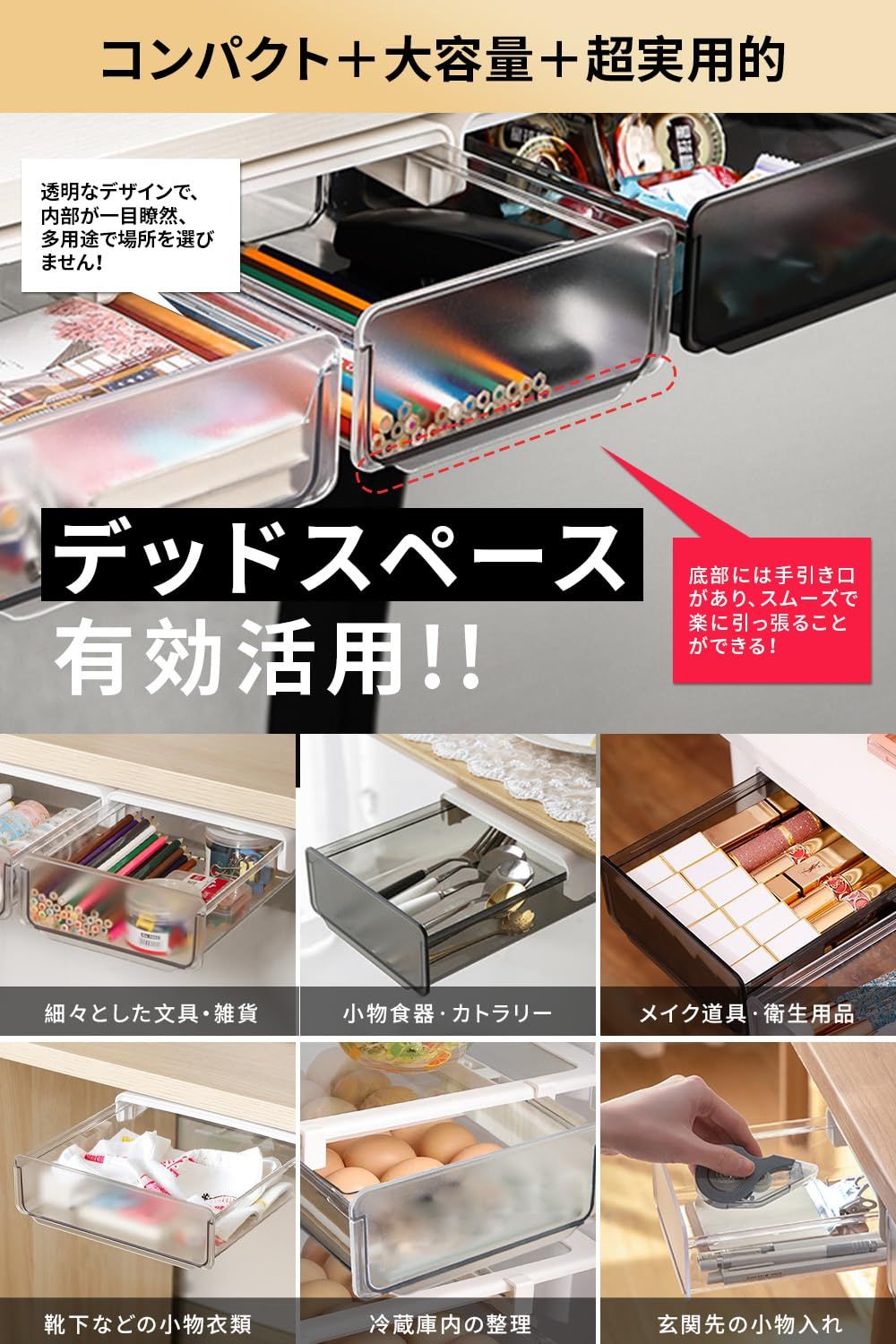 整理収納アドバイザー推薦