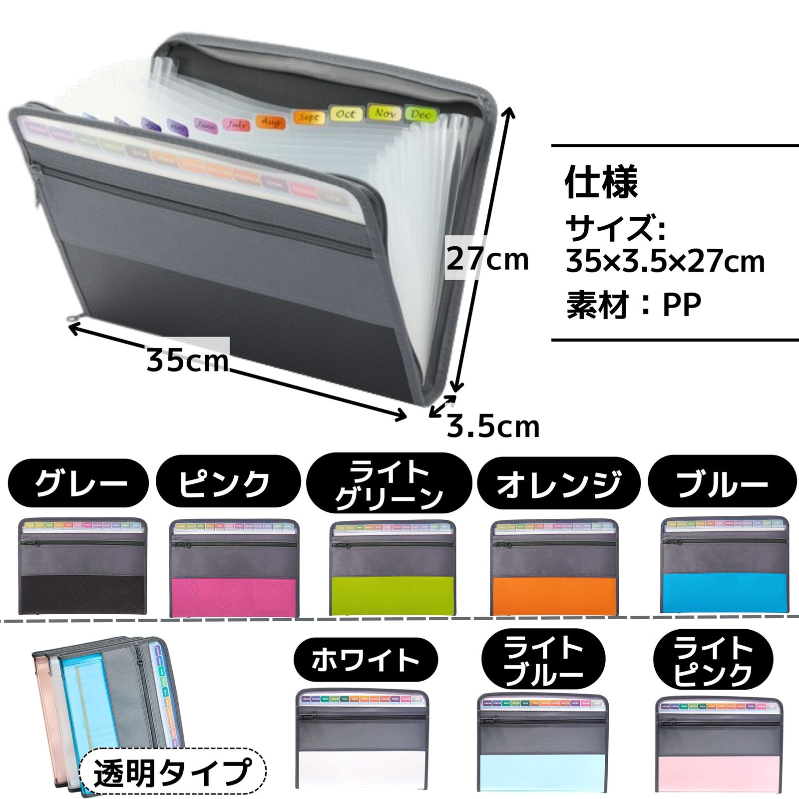 East Leaf ファイルケース ドキュメントファイル 書類ホルダー 収納ケース ファイルフォルダー A 4 13分類 大容量 ハンドバッグ 仕切りフォルダー インデックスラベル付 ブルー