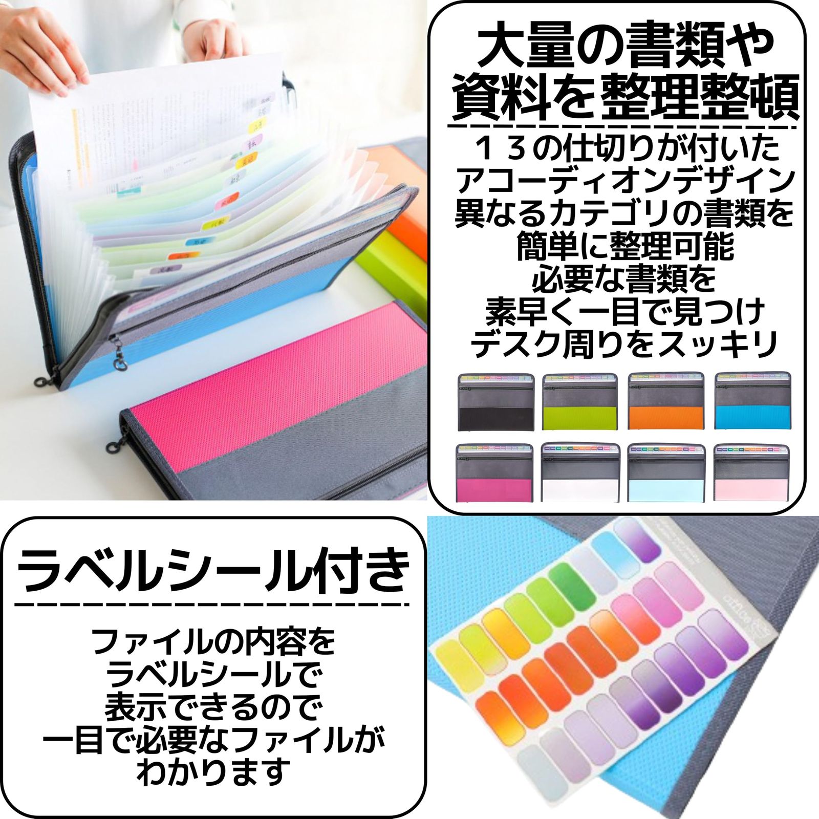 ファイルフォルダー