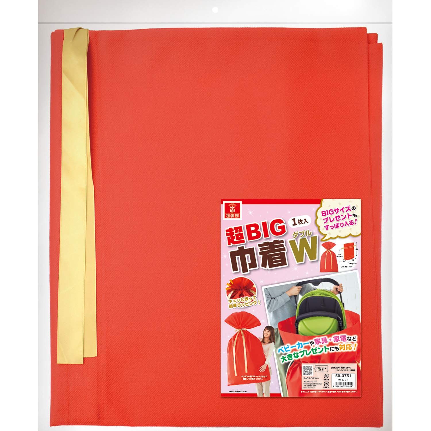  タカ印 ラッピング 袋 超ジャンボ BIG ソフトバッグ レッド 50 3751 ギフト袋 ラッピング 包装