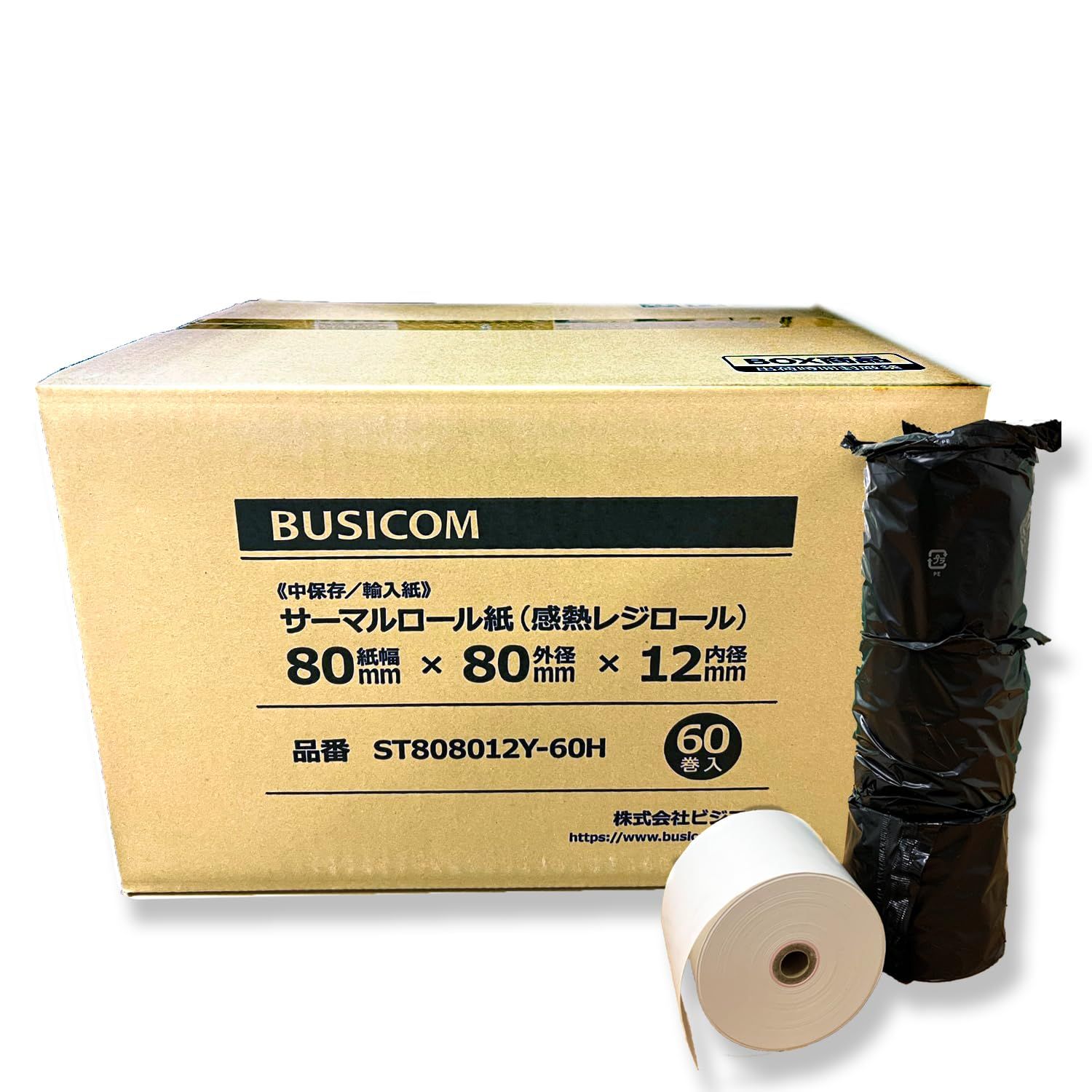 ビジコム 輸入紙 加工 感熱レジロール紙 60巻 80 mm幅 外径80φ 内径12 mm 芯あり 中保存 60 H