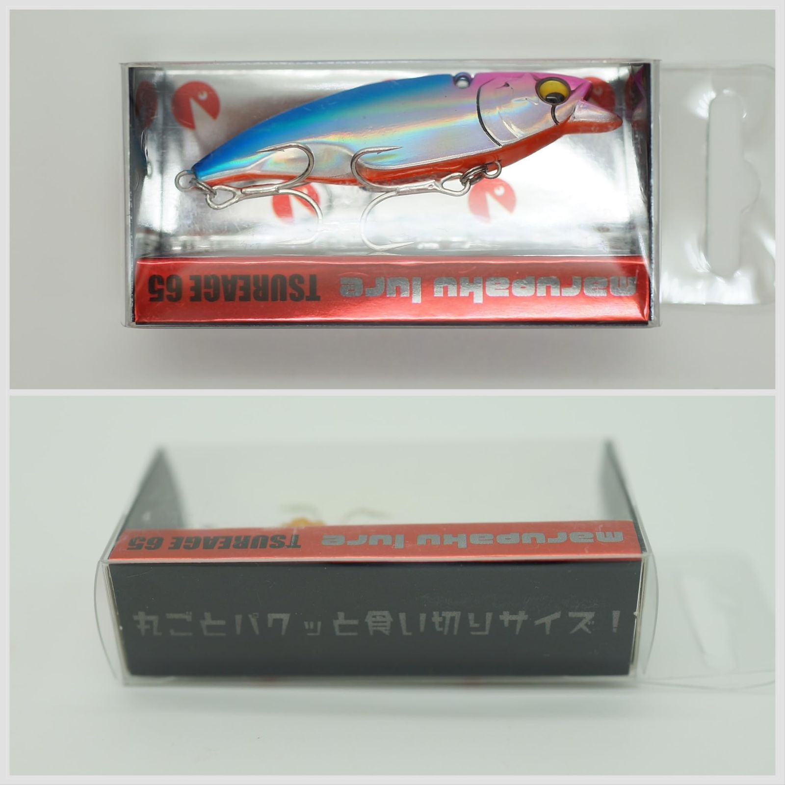 ルアー マルパクルアー リップ付きバイブレーション ツレージ65 シーバス 青物 ヒラメ バスルアー