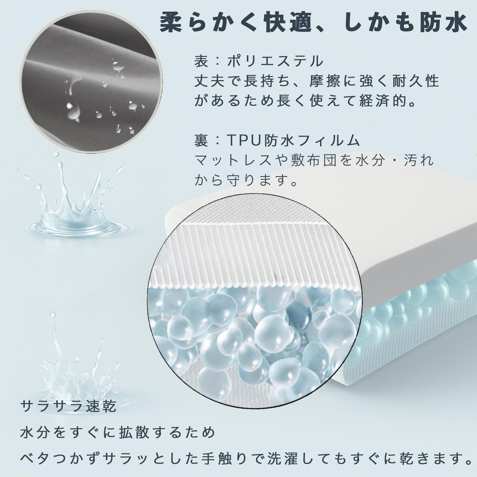 【最新作,限定SALE】 新品 H2 Life 防水ボックスシーツ 防水シーツ|丸洗いOK 通気速乾 抗菌防臭 ズレ防止|おねしょ・介護・ペット・赤ちゃん・大人対応 家庭用・業務用 快適フィット シングル/セミダブル/ダ
