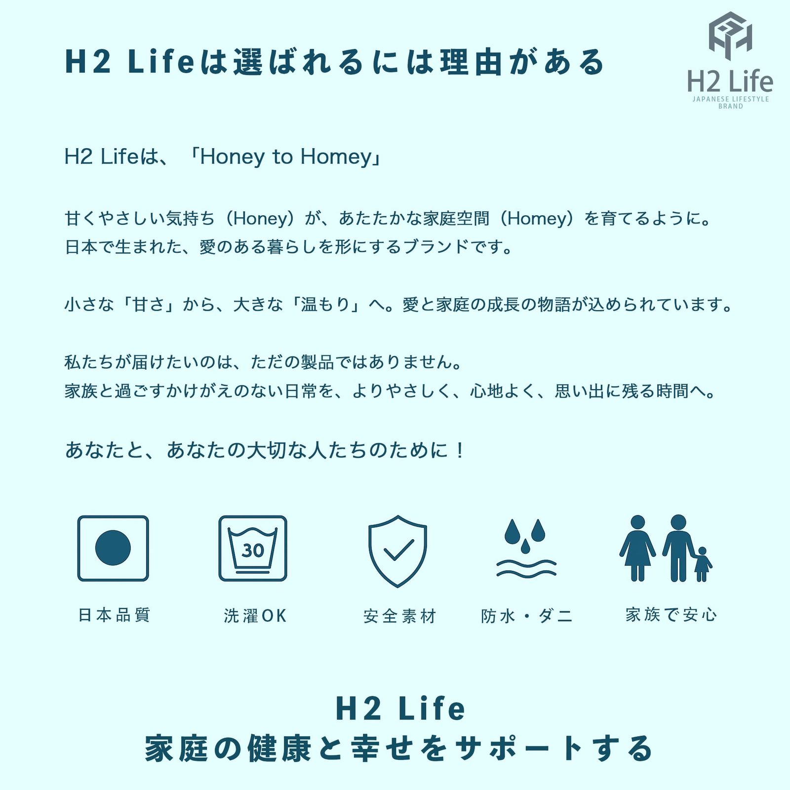 【最新作,限定SALE】 新品 H2 Life 防水ボックスシーツ 防水シーツ|丸洗いOK 通気速乾 抗菌防臭 ズレ防止|おねしょ・介護・ペット・赤ちゃん・大人対応 家庭用・業務用 快適フィット シングル/セミダブル/ダ