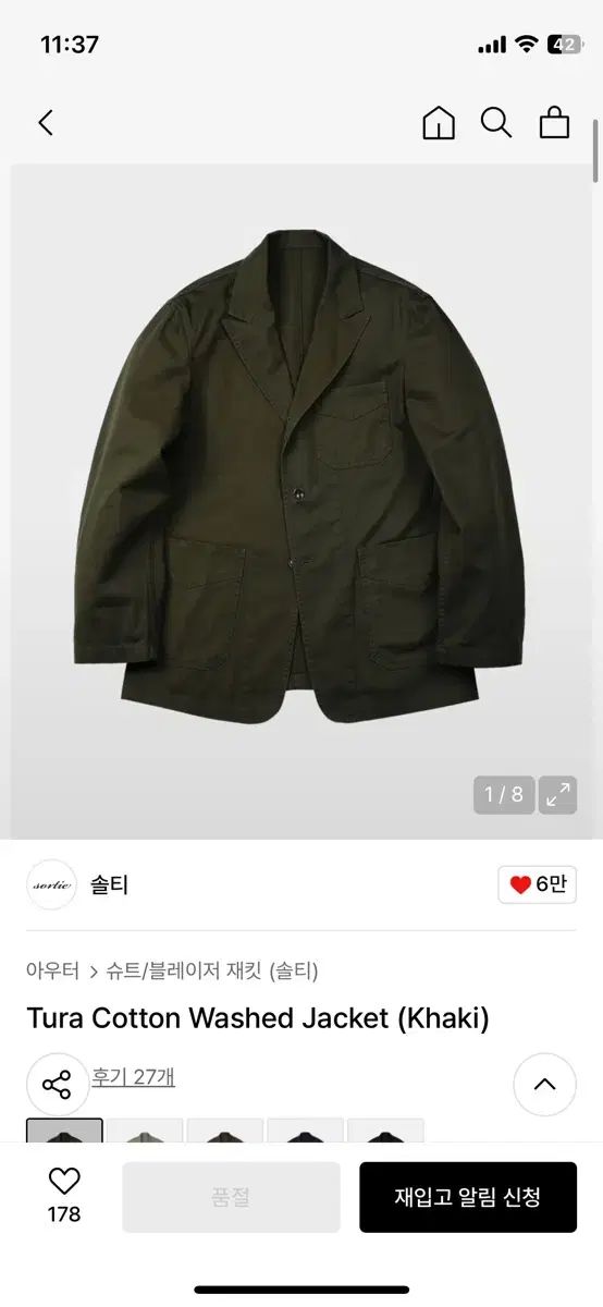 ソルティ sortie ブレーザー ジャケット KANDAIZUMI_COM