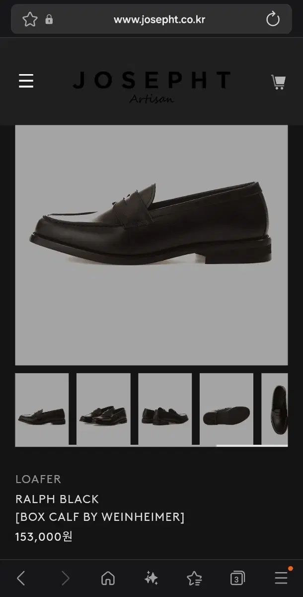 Josephat ラルフブラック