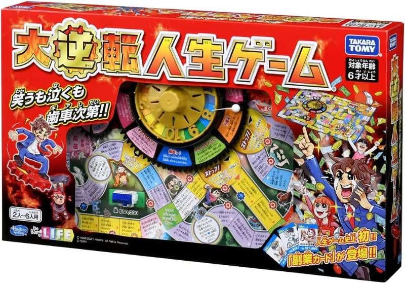 国宝級❗新品未使用未開封TAKARAカセットゲーム TAKARAカセットゲーム、 ❗国宝級❗新品未使用未開封TAKARAカセットゲーム、5つまとめ売り