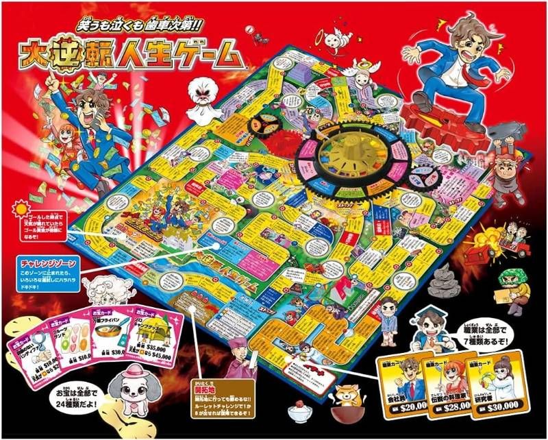 ❗国宝級❗新品未使用未開封TAKARAカセットゲーム、5つまとめ売り