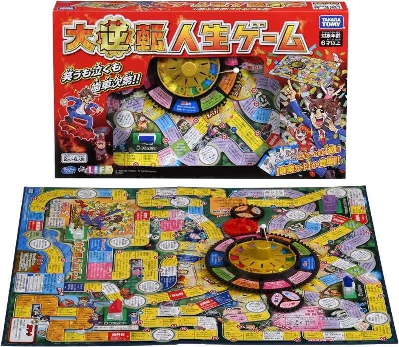 タカラのデートゲーム ●未使用品●1970年代昭和レトロ● ボードゲーム タカラのデートゲーム ○未使用品○1970年代昭和レトロ○ ボードゲーム