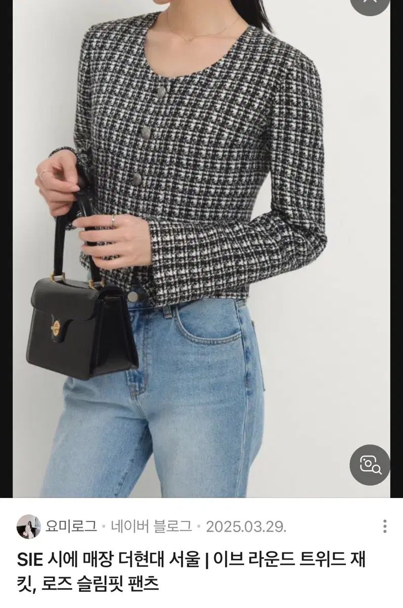 シエ SIE イヴ ラウンド ツイード ジャケット ブラックミックス M