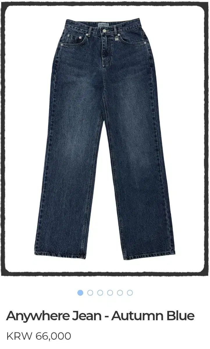 ペイルジェイド アニメウェアジーン Anywhere Jean オータムブルー