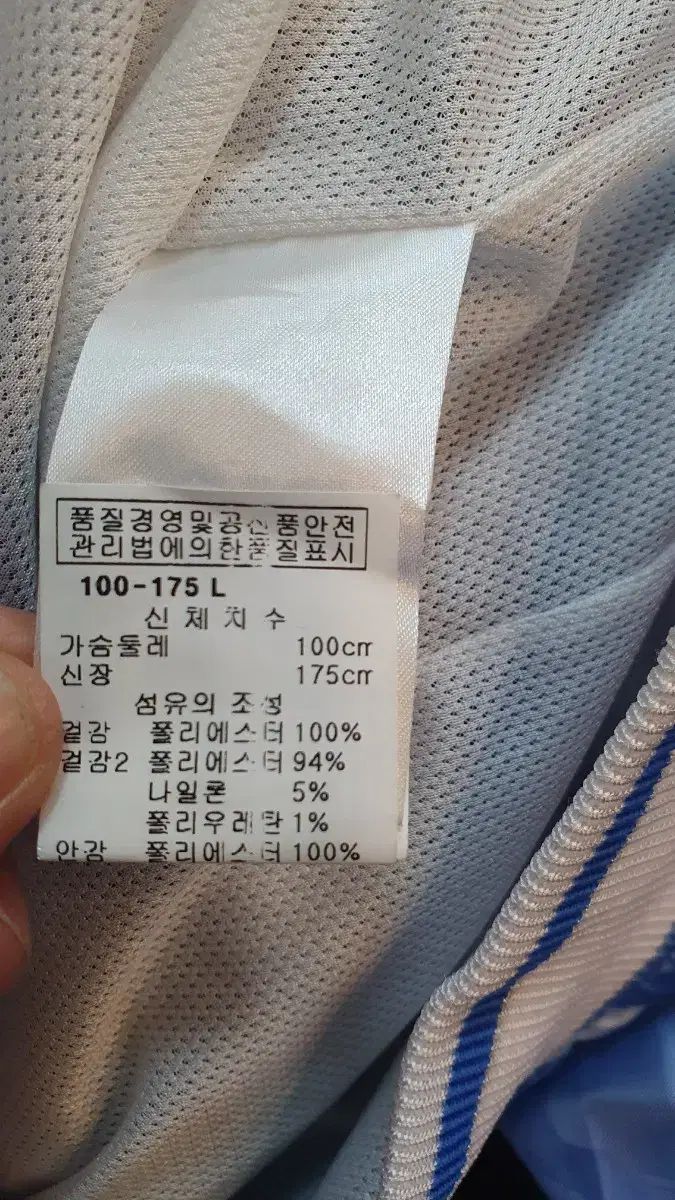 ブルー カモフラ