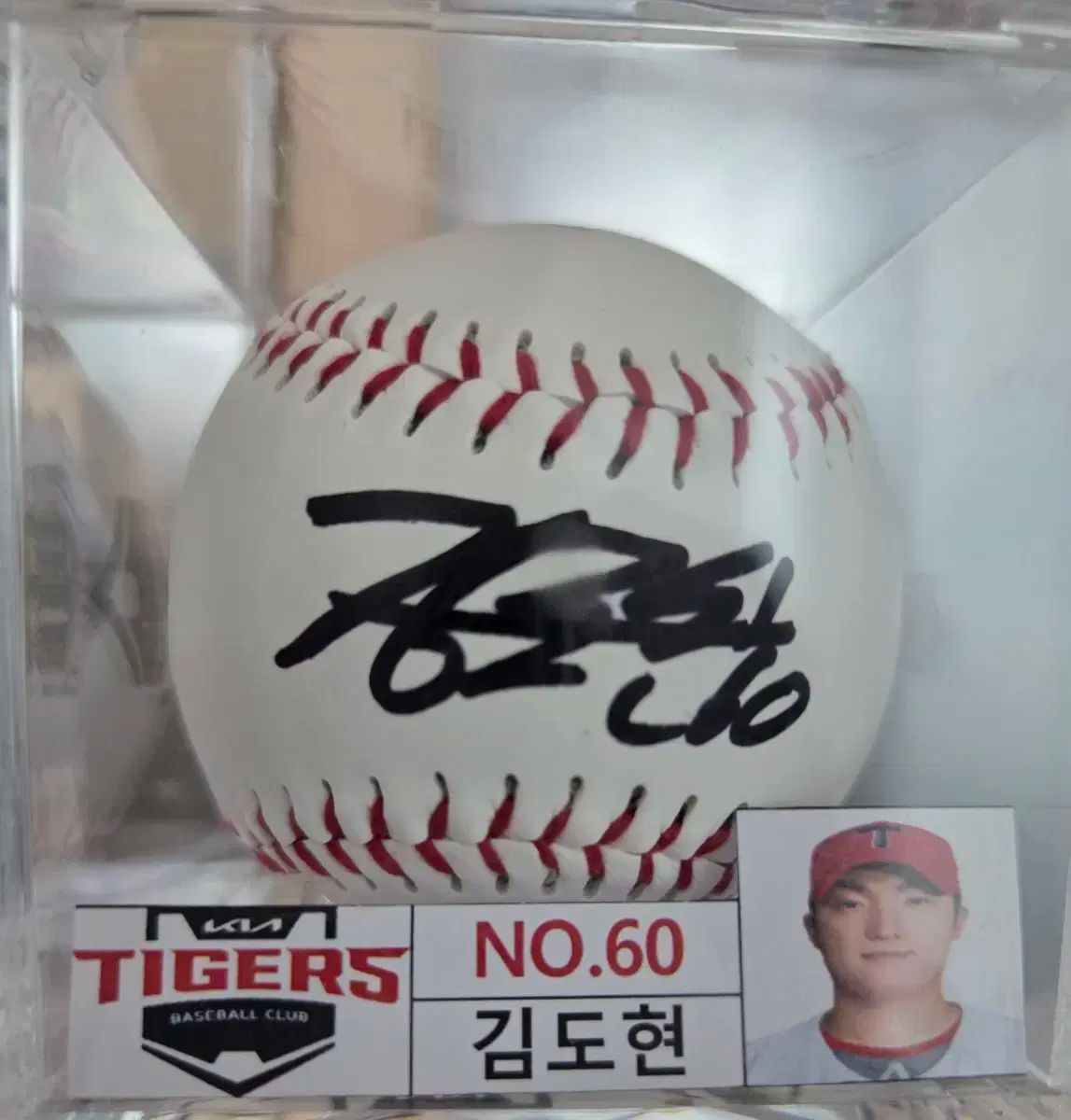 2025 KIAタイガース 韓国シリーズ 優勝記念球キム ドヒョン サインボール
