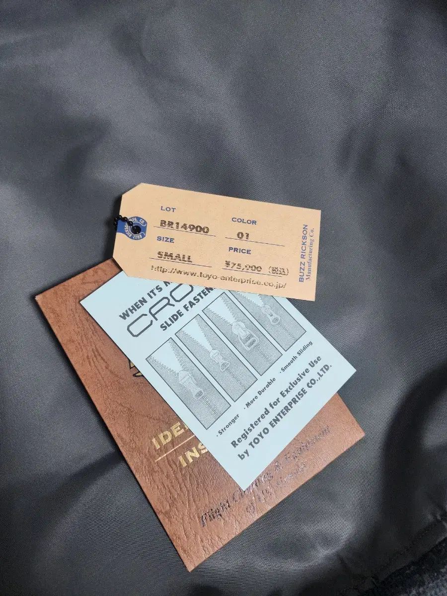 バズリクソンズ ma-1