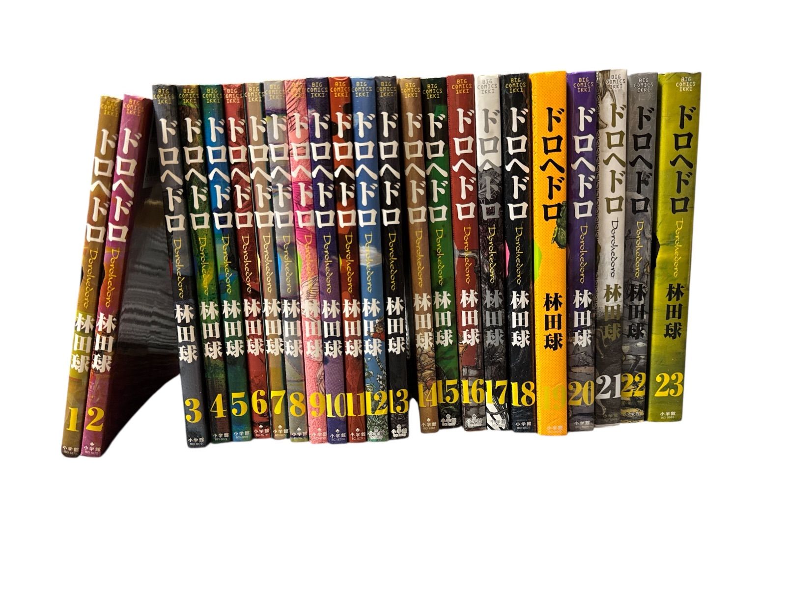 ドロヘドロ 1〜23巻 全巻セット 林田球