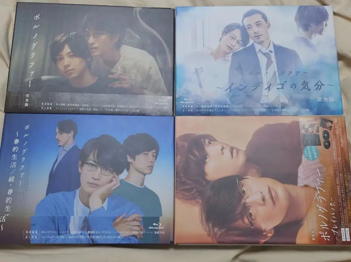 ポルノグラファー ブルーレイ Blu-ray