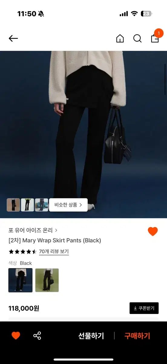 フォーユーアイズオンリー Mary ラブ スカート パンツ ブラック