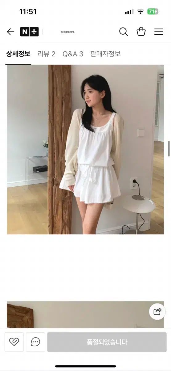 ショップボウル ミュウ ONE PIECE