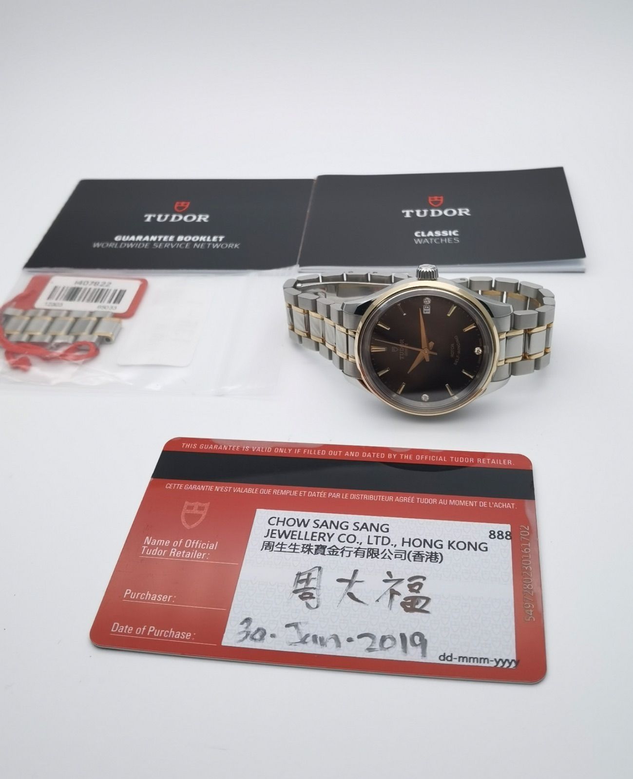 保証書付き チューダー TUDOR スタイル 12303 黒 ブラック文字盤 SS YG 3 Pダイヤ デイト ユニセックス 自動巻き 腕時計