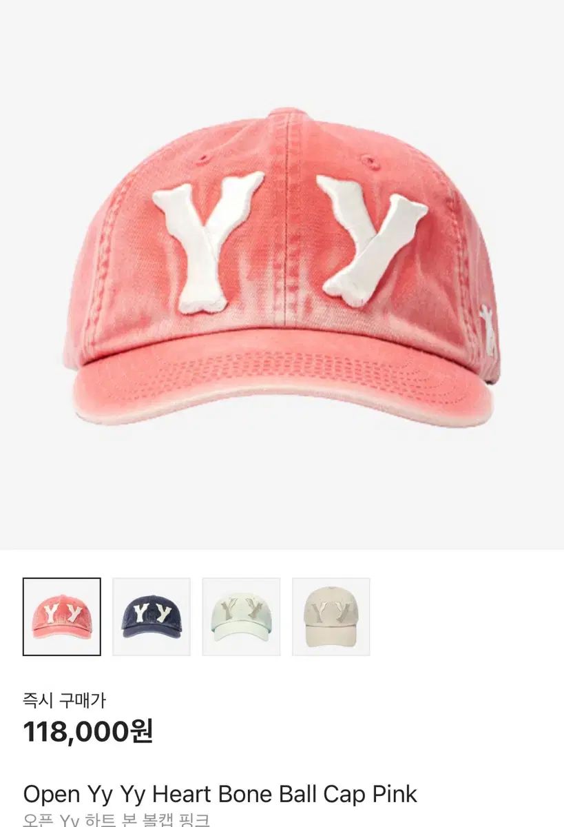 オープンワイワイ ピンク ボールキャップ