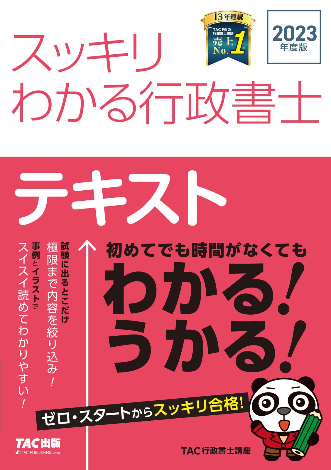 【たかぼー】9月10日テキスト出品 たかぼー】6月25日テキスト出品 たかぼー様専用】7月