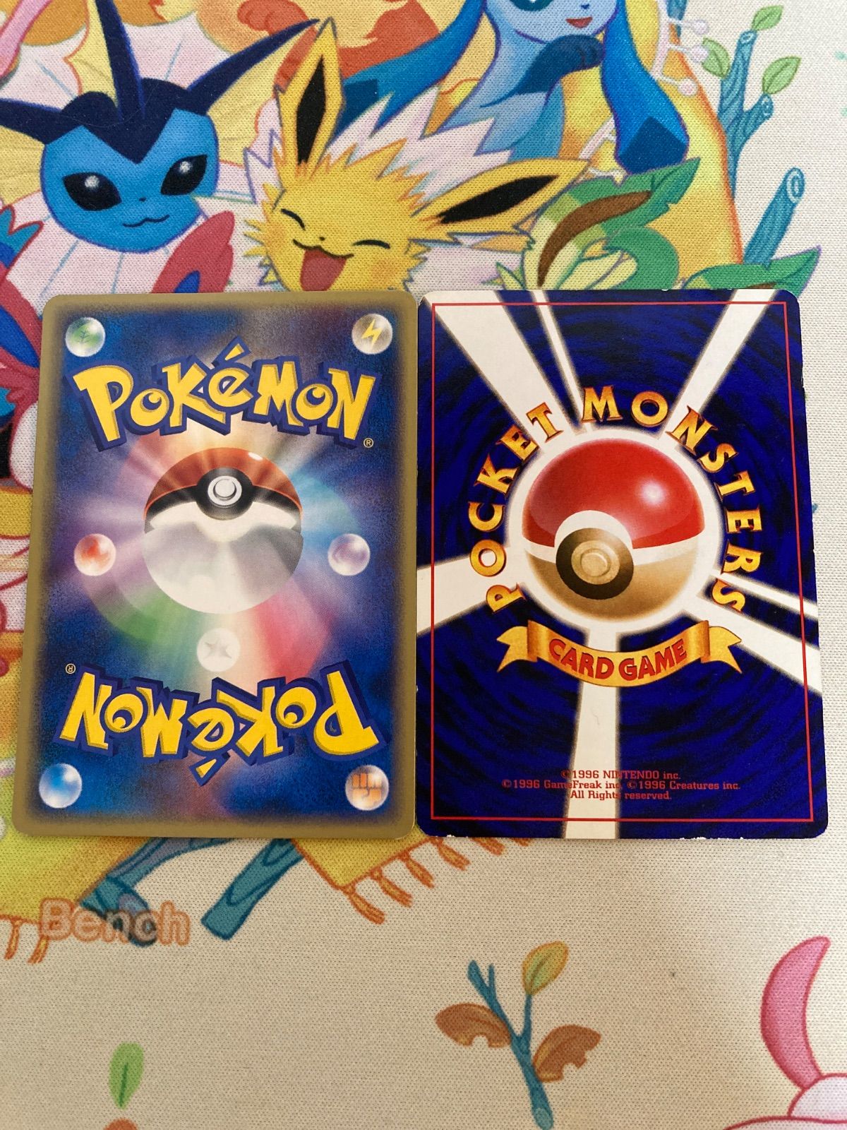 2枚セット】ピカチュウ LV.14 ニャース 明治 プロモ - メルカリ