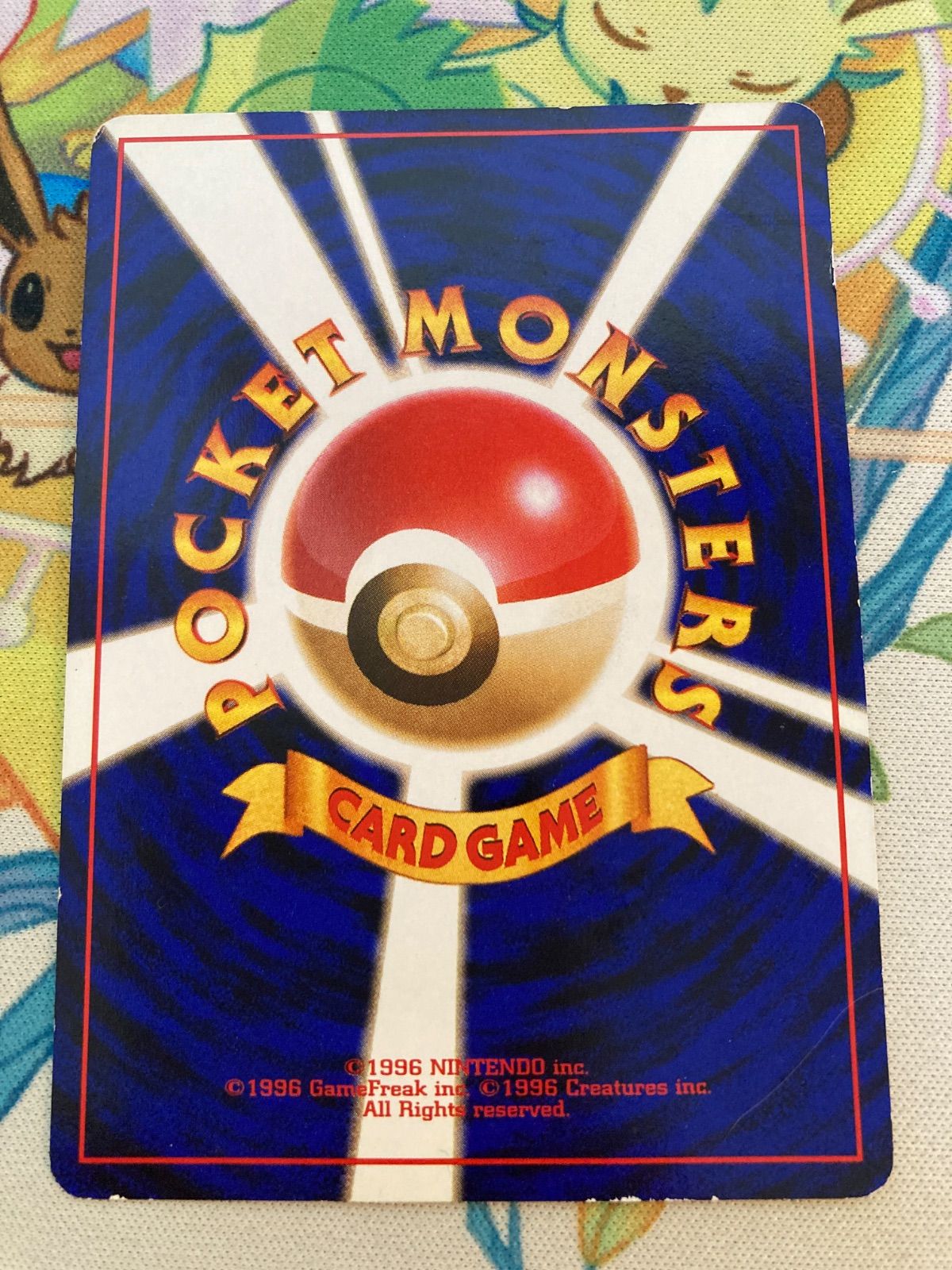 2枚セット】ピカチュウ LV.14 ニャース 明治 プロモ - メルカリ