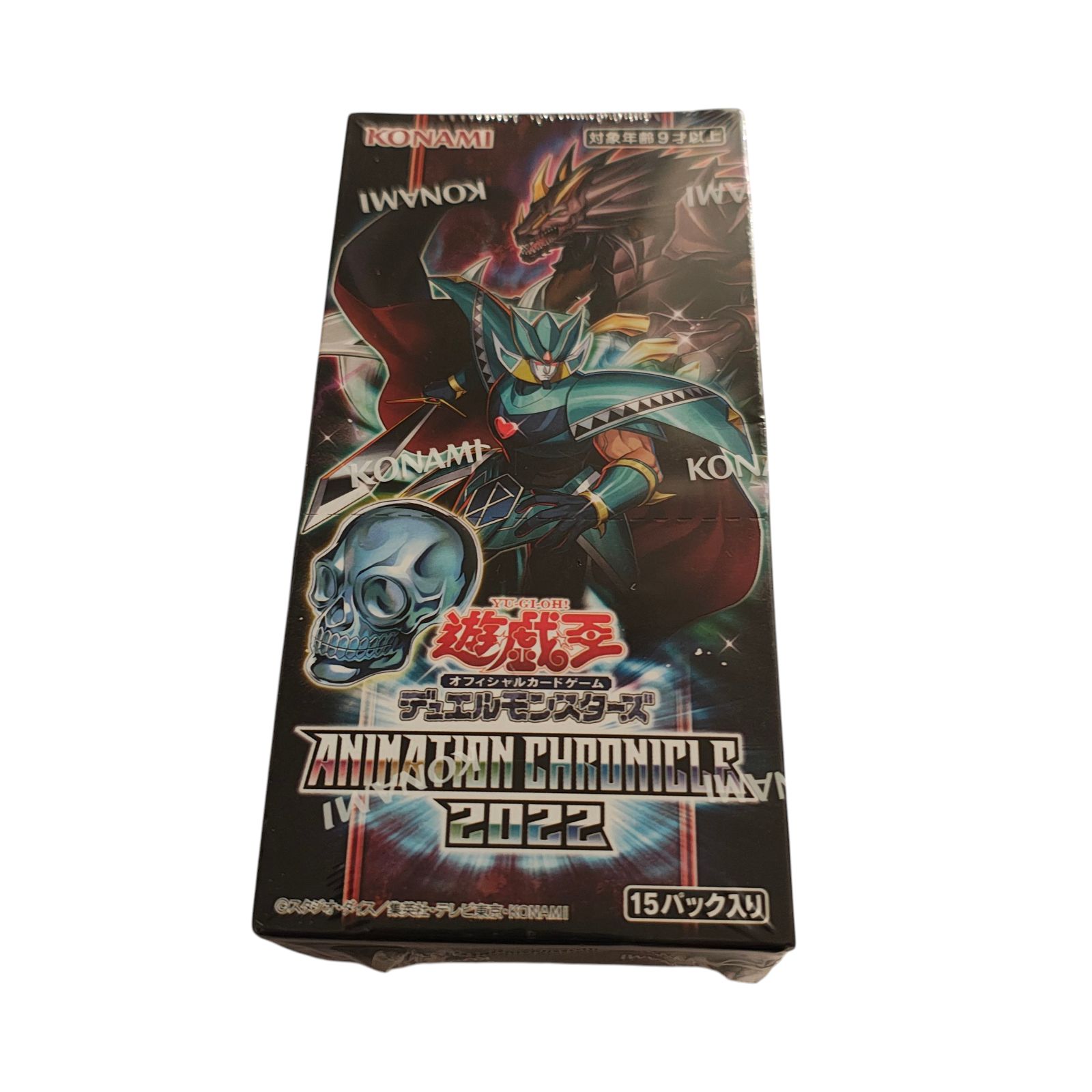 遊戯王  凡庸エクストラ！！ backend=imagemagick;version=1;