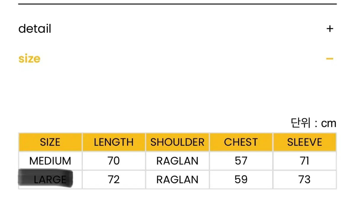 ゴールデンサンシャイン フード ジップアップ ニット L