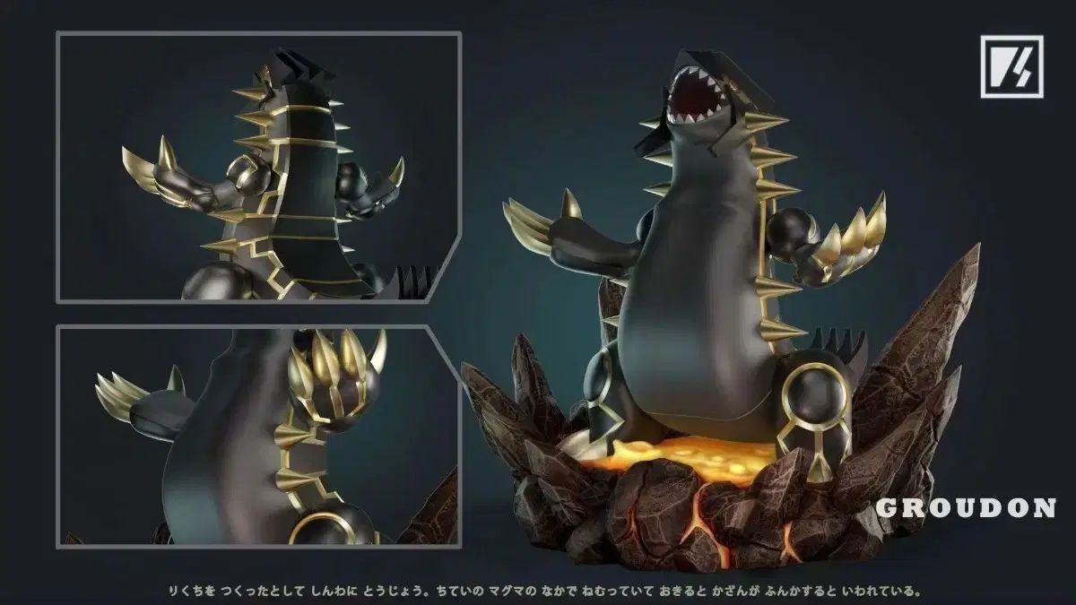 ポケモン スケールワールド VS グランドン ブラック レジン フィギュア