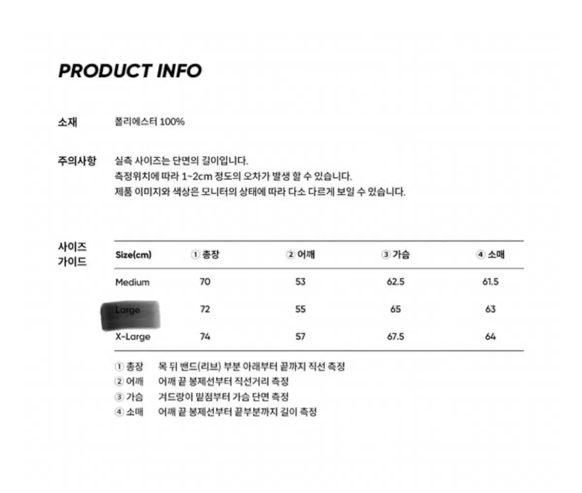 FCMM ビックロゴ フリース アウター ジャケット