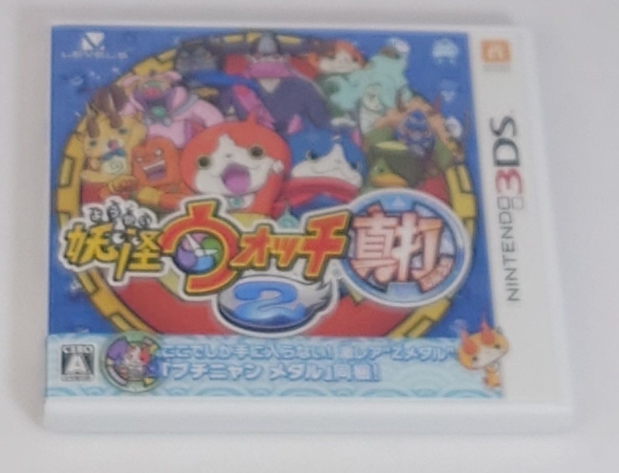 中古 良品】3DS 妖怪ウォッチ2 真打 箱付 - メルカリ