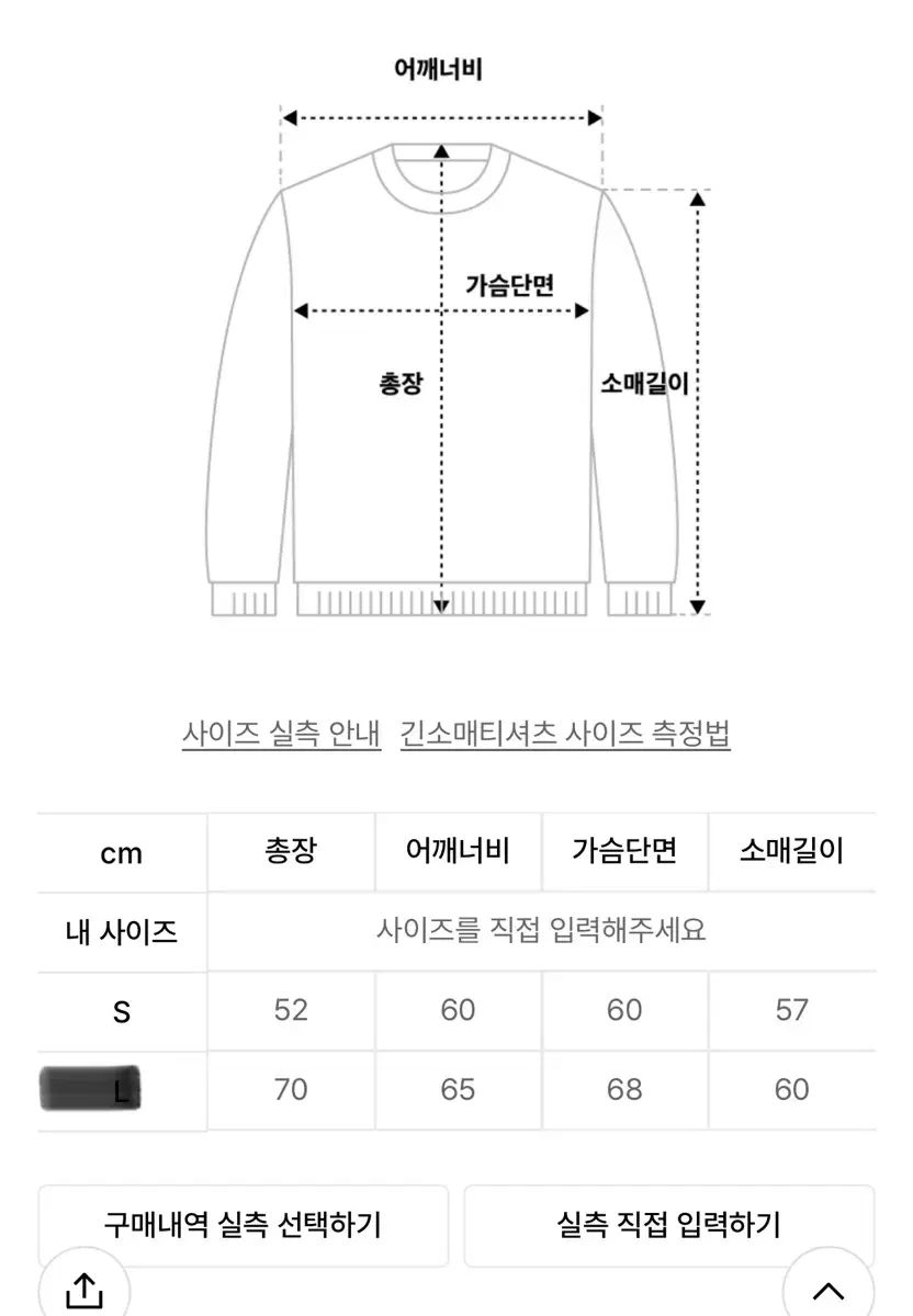 プライハイト ハート シンボル フーディー L