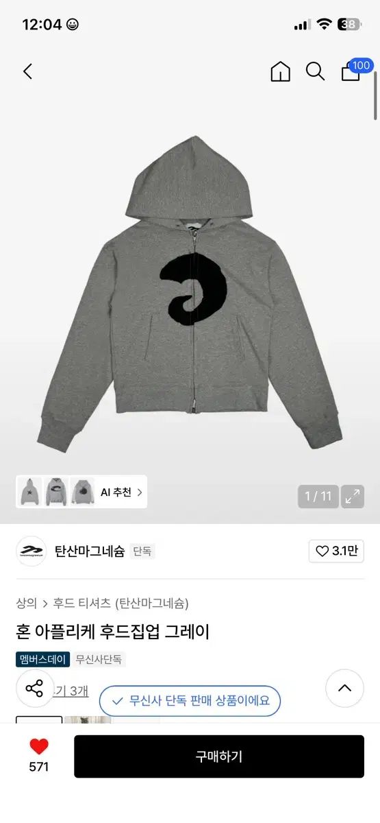 フレデリック・ショパン 切手　シエラレオネ発行 フレデリック・ショパン 切手 シエラレオネ発行